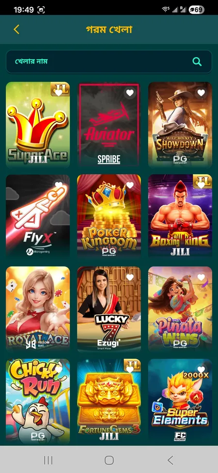 CK444 game list after login