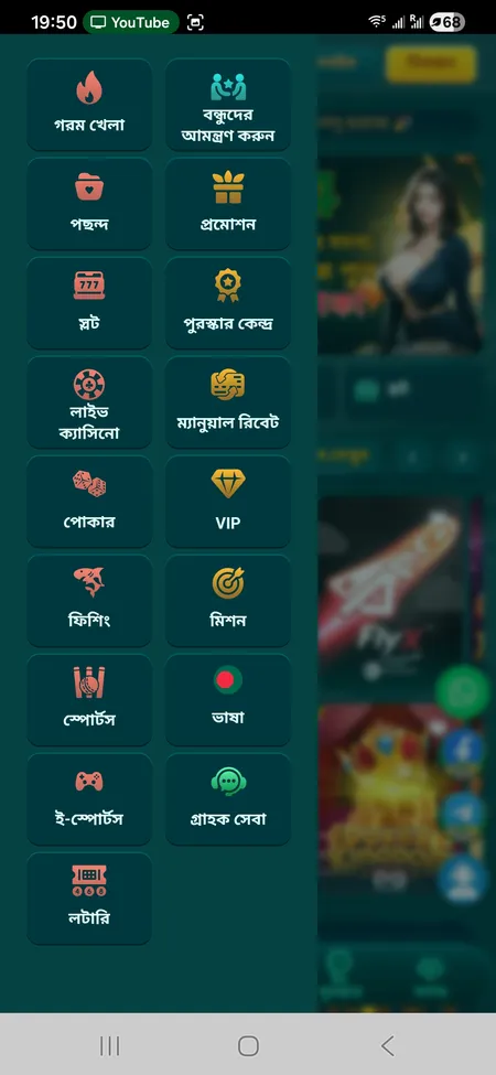 CK444 side menu after login